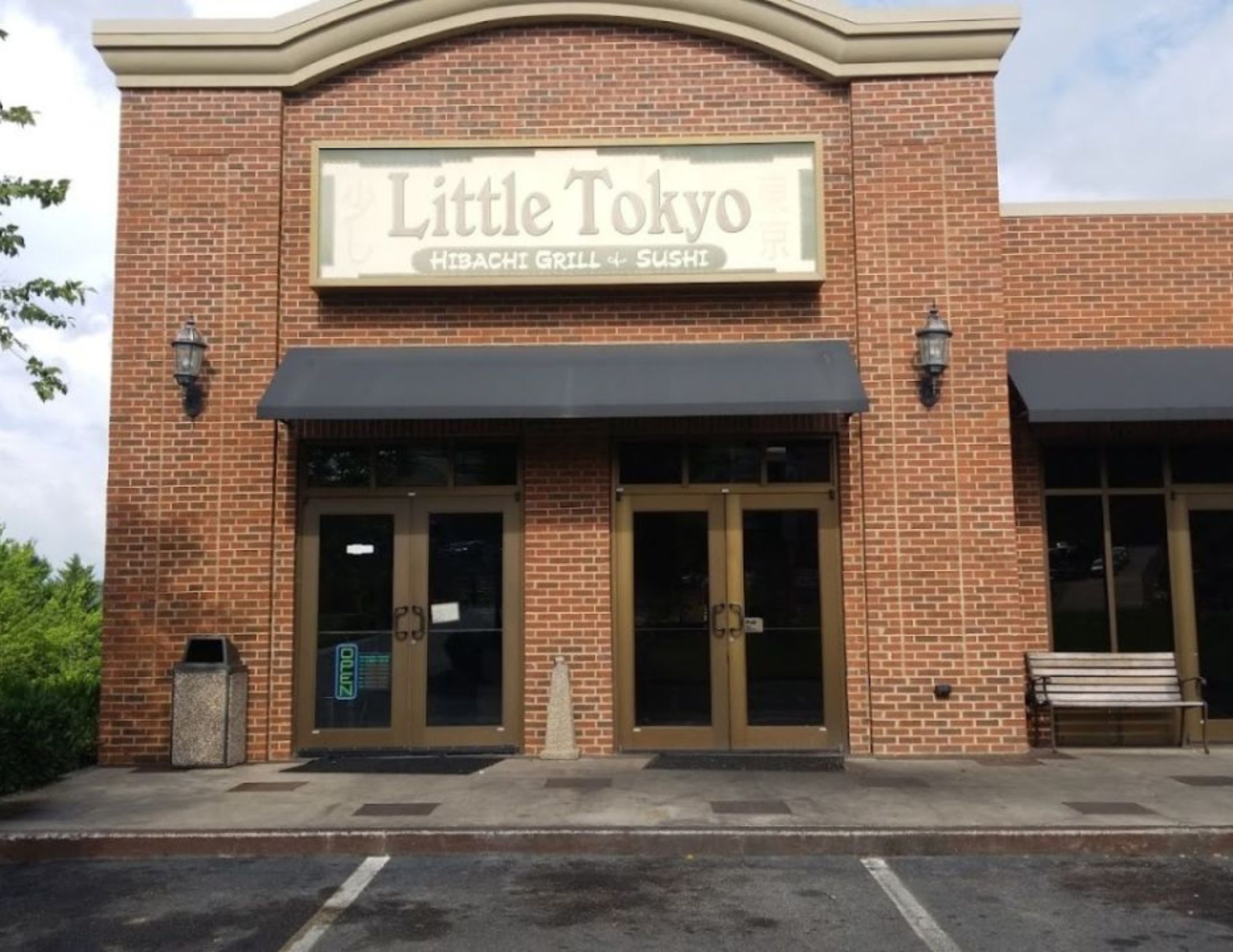 Little Tokyo Hibachi Grill and Sushi in Pigeon Forge
